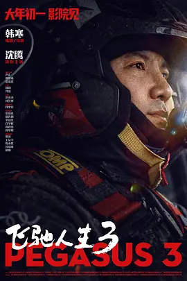 spec天