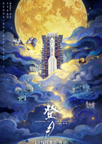 手机看片盒子福利